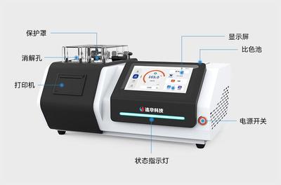 国产好仪推荐 新羽系列LH-C500多参数水质测定仪——药物检测的得力助手
