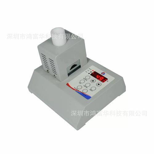 深圳市鸿富华厂家HMPD药物检测仪器 技术优势与应用前景
