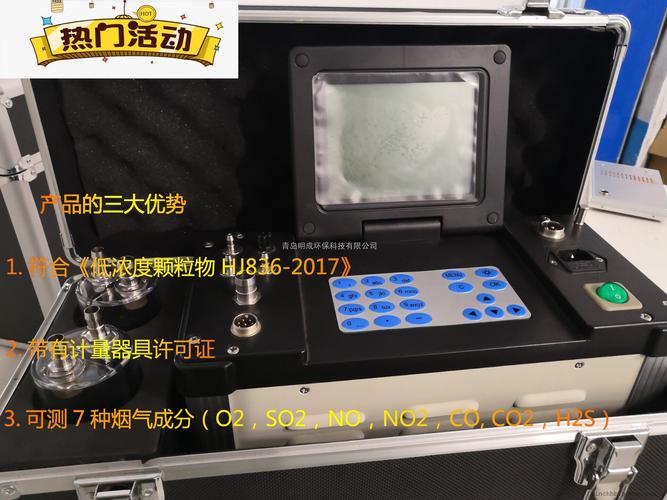 锅炉工厂自动烟尘烟气检测仪与药物检测仪器 工业安全与制药质量的双重保障