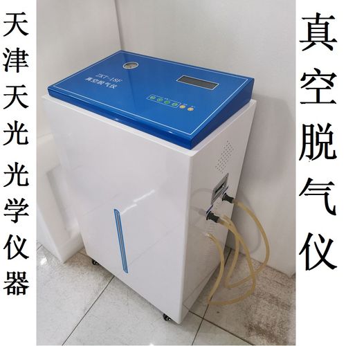 ZRS-8G智能药物溶出仪与真空脱气仪 药典合规的溶出度测试完整解决方案