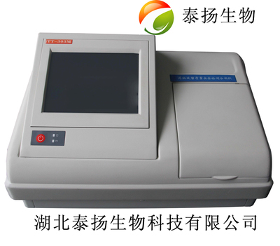 湖北泰扬水产品药物残留检测仪,畜产品药物残留速测仪厂家TT-303M