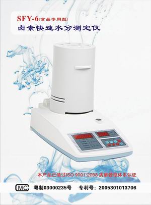 塑胶水分测定仪与药物检测仪器 深圳市冠亚电子科技产品信息详解